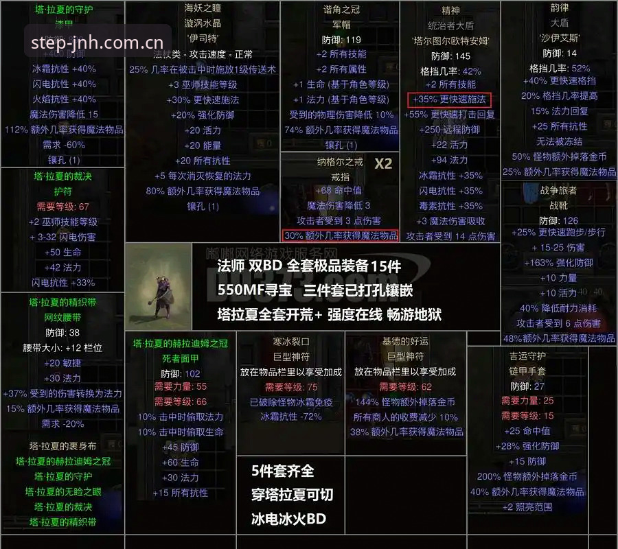 竞品赛事数据站推荐今年会 施洛特贝克伤退教程:从意外数据到竞品赛事数据站推荐今年会操作的完整拆解