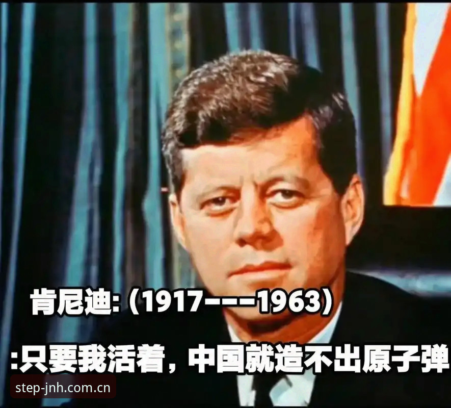 揭秘雷·肯尼迪排名第36位背后，利物浦官网评选里那些被忽略的细节